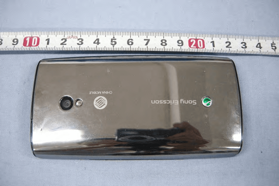 GSM 850/900/1800/1900 GPRS / EDGE / TD-SCDMA mobile phone with Bluetooth, WLAN, GPS/A-GPS, FM receiver - FCC ID PY7A7880001 - Sony Corporation (2)