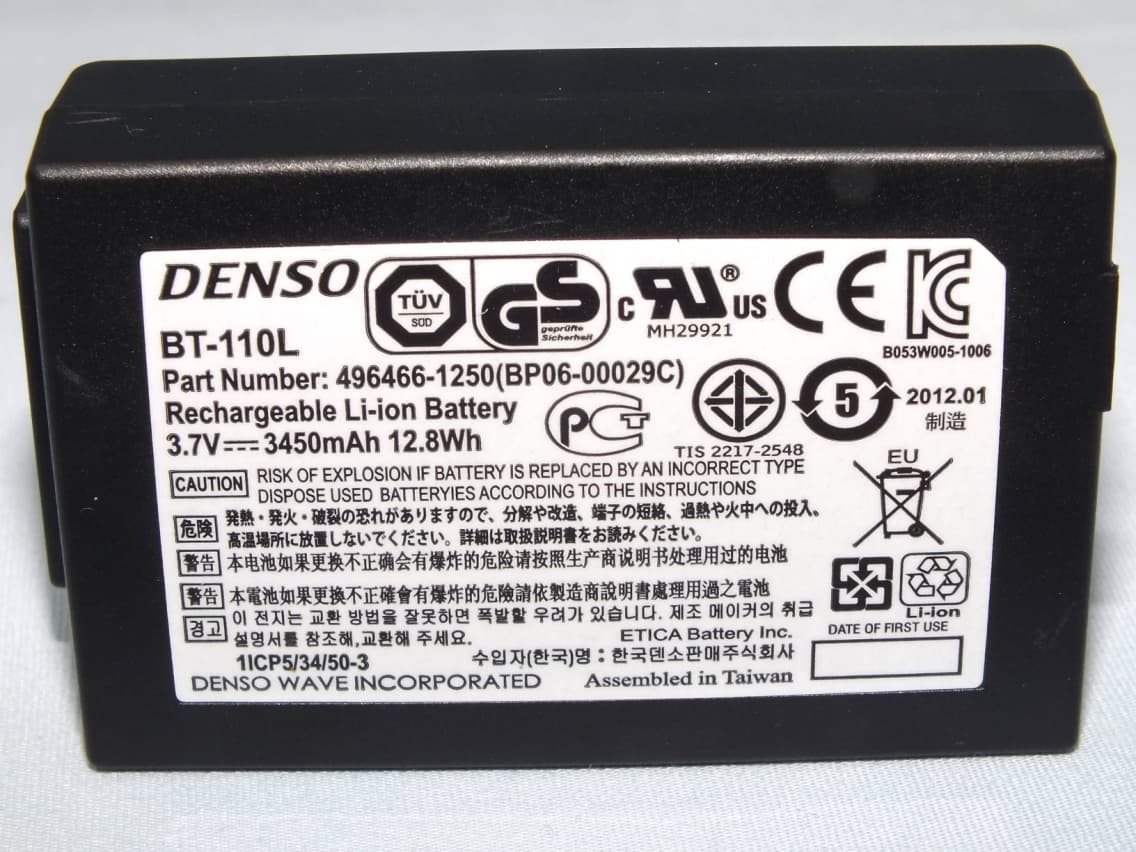 2D Code Handy Terminal - FCC ID PZWBHT1200QU - Denso Wave Incorporated