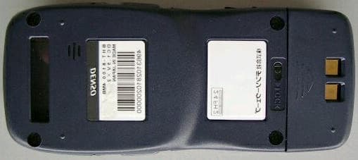 Bar Code Reader with Bluetooth - FCC ID PZWBHT8000 - Denso Wave Incorporated (2)