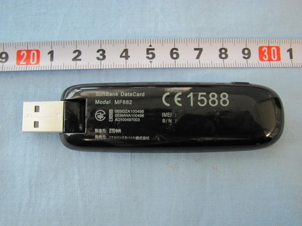 DC HSPA+ USB Modem - FCC ID Q78-004Z - ZTE Corporation (2)