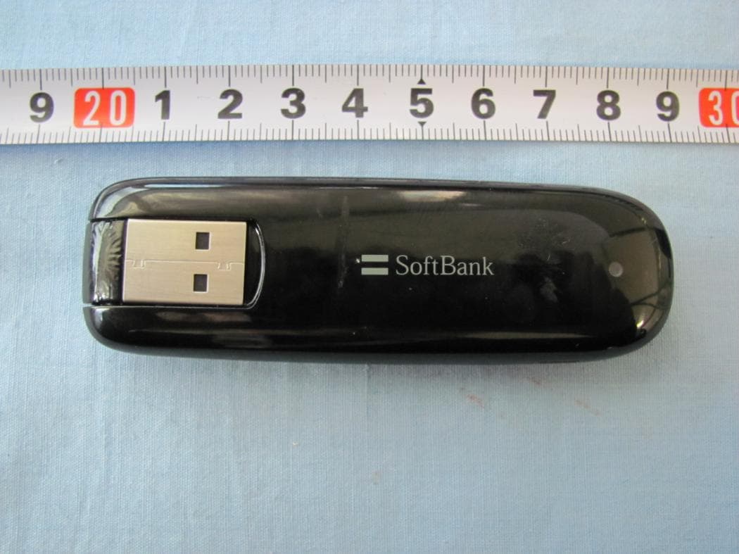 DC HSPA+ USB Modem - FCC ID Q78-004Z - ZTE Corporation (3)