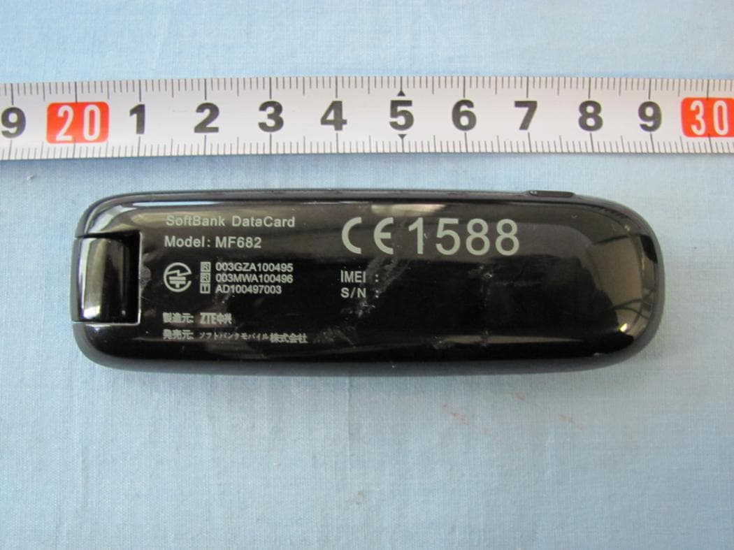 DC HSPA+ USB Modem - FCC ID Q78-004Z - ZTE Corporation (4)