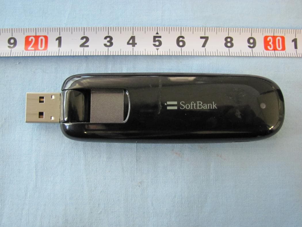 DC HSPA+ USB Modem - FCC ID Q78-004Z - ZTE Corporation