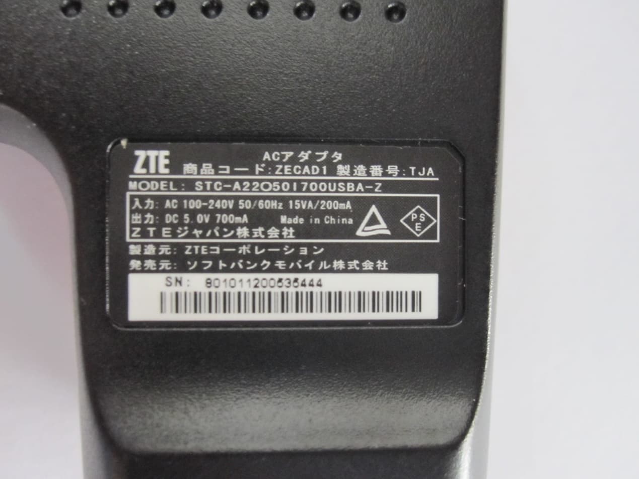 WCDMA GSM(GPRS) MOBILE PHONE - FCC ID Q78-009Z - ZTE Corporation (4)