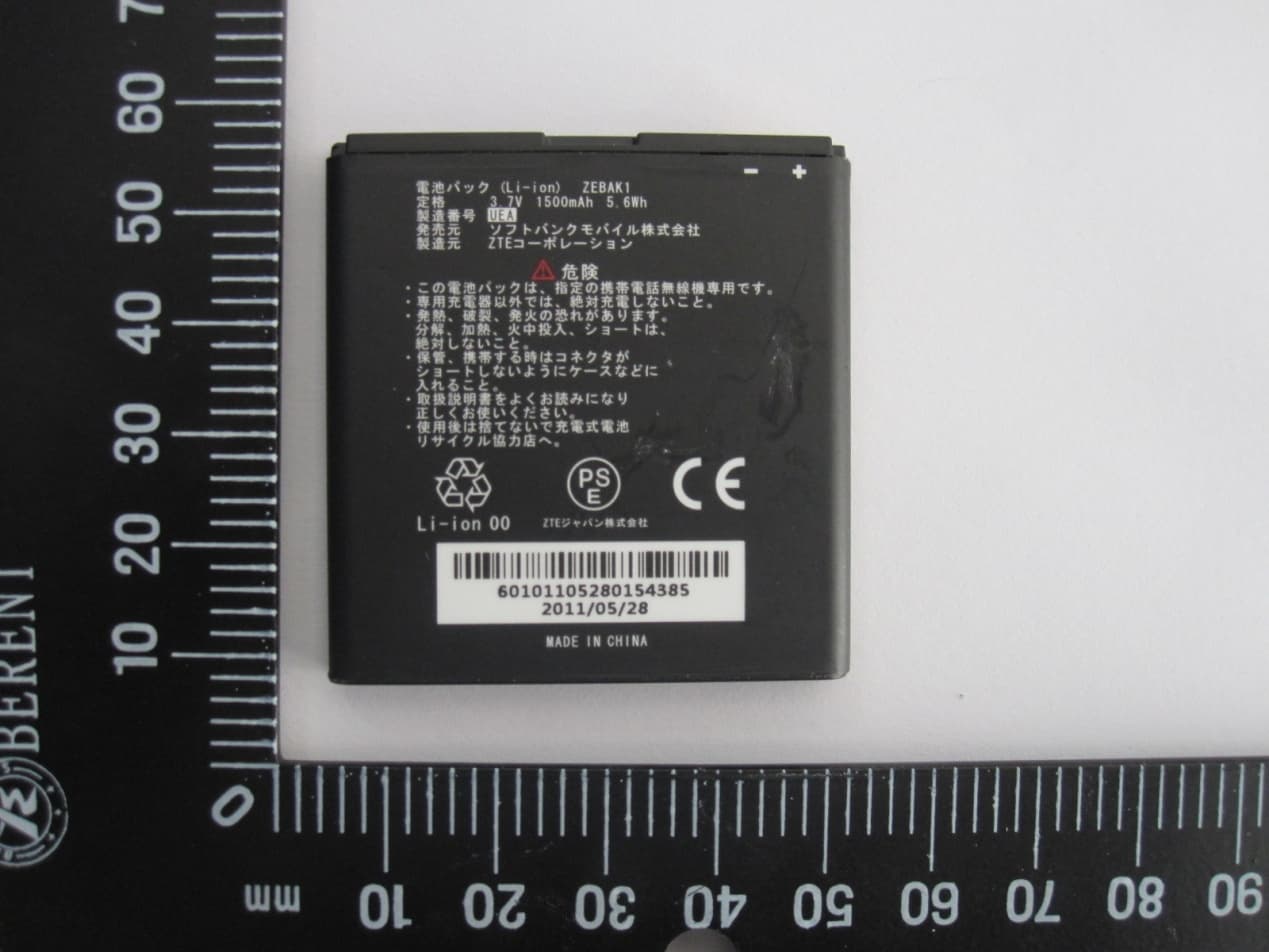WCDMA GSM(GPRS) MOBILE PHONE - FCC ID Q78-009Z - ZTE Corporation (5)