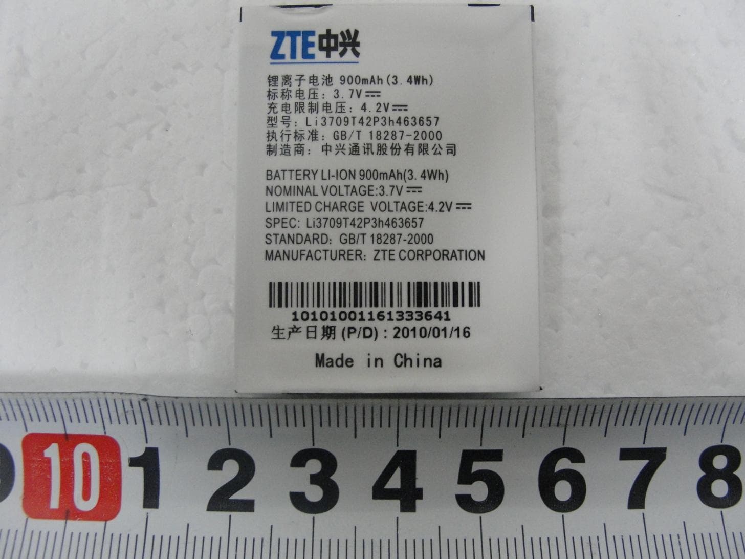CDMA 2000 1X Digital Mobile Phone - FCC ID Q78-C76 - ZTE Corporation (4)