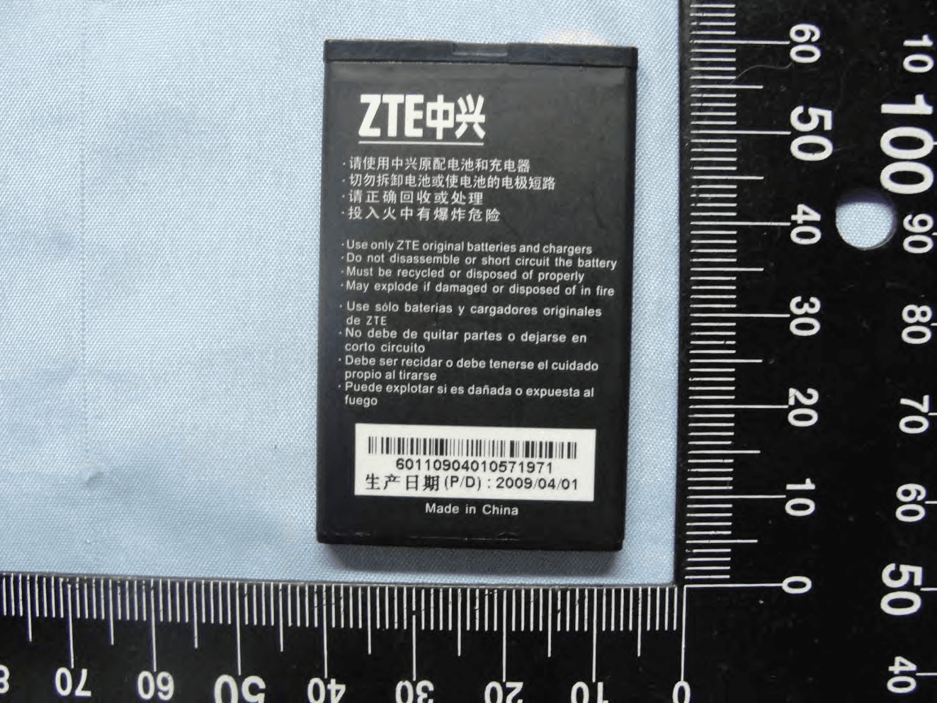 ZTE C78 CDMA1X Digital Mobile Phone - FCC ID Q78-C78 - ZTE Corporation (4)
