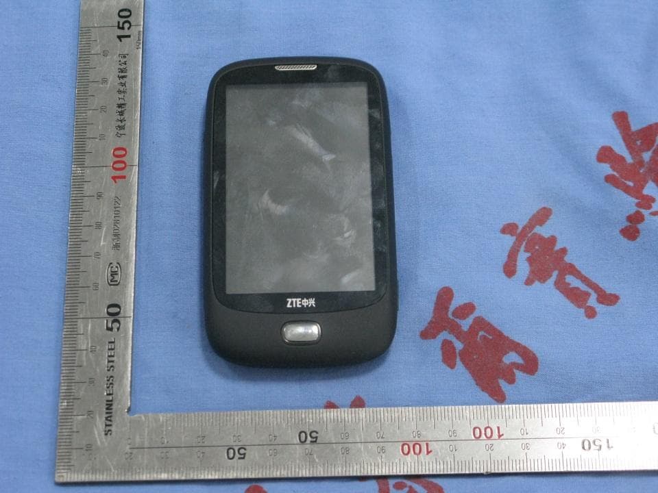 GSM/WCDMA cellular telephone with Bluetooth - FCC ID Q78-F953 - ZTE Corporation (4)