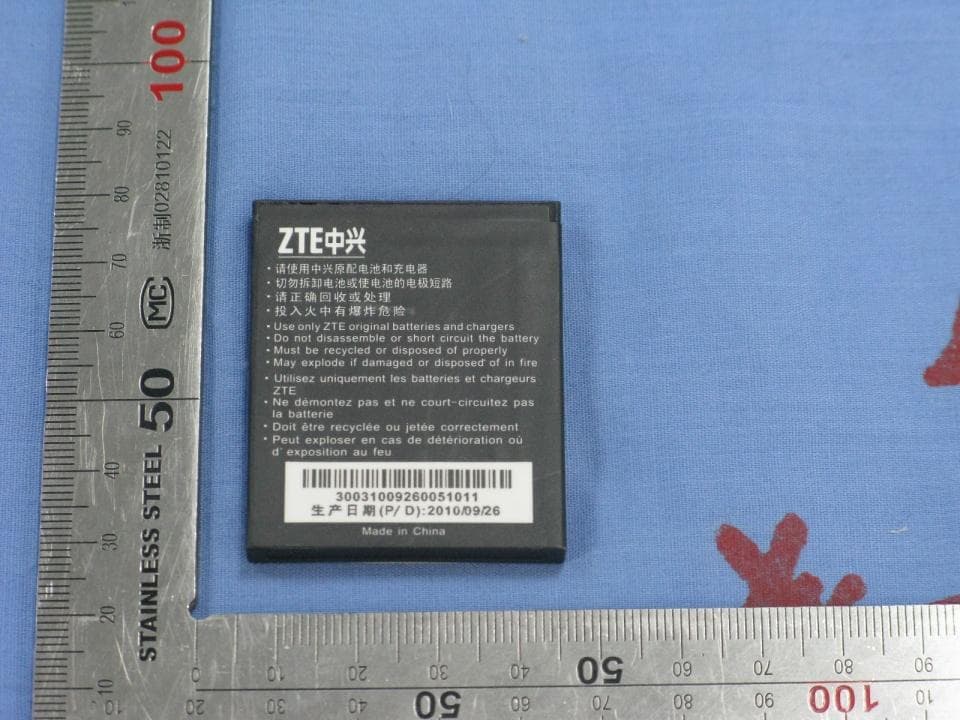GSM/WCDMA cellular telephone with Bluetooth - FCC ID Q78-F953 - ZTE Corporation