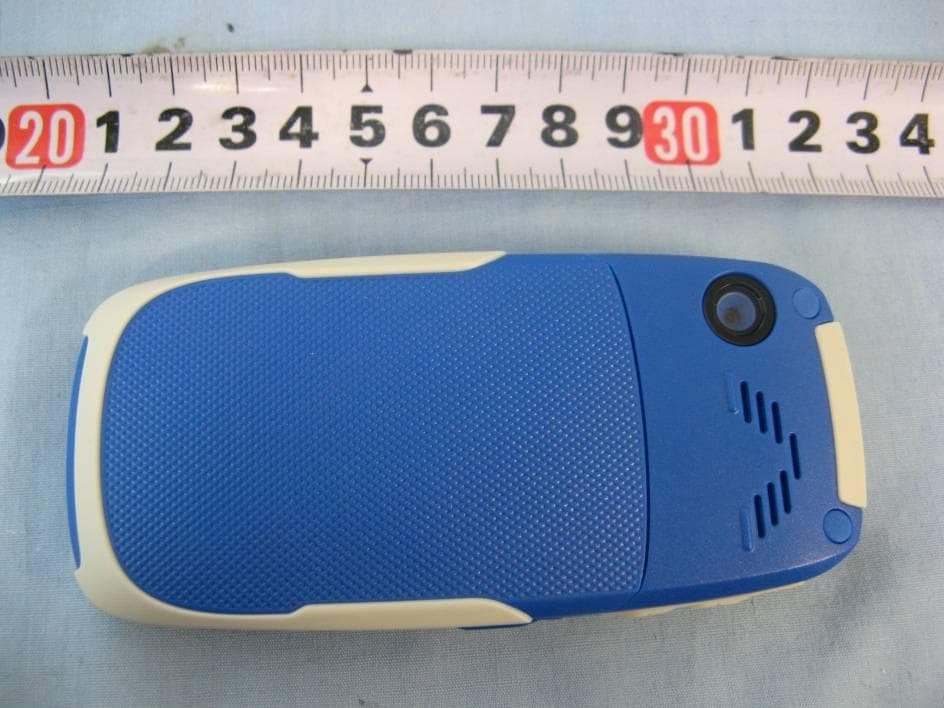 GSM Dual-band GPRS Digital Mobile Phone - FCC ID Q78-GR235 - ZTE Corporation (3)