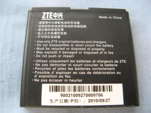 WCDMA/GSM (GPRS) Dual-Mode Digital Mobile Phone - FCC ID Q78-MOVISTARPRIME - ZTE Corporation