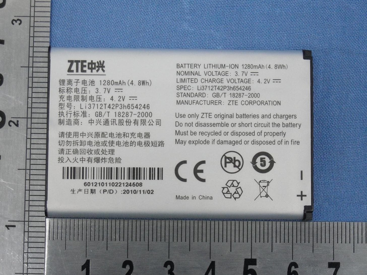 3G Smart Mobile Phone - FCC ID Q78-N720 - ZTE Corporation
