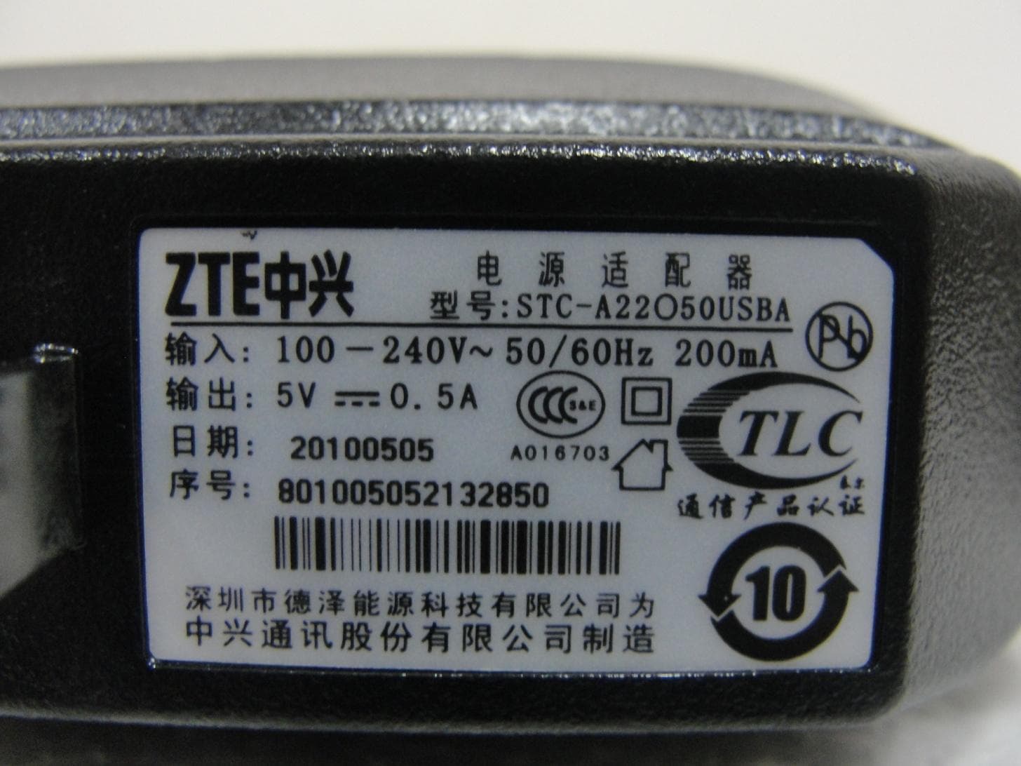 WCDMA Digital mobile phone - FCC ID Q78-UX991 - ZTE Corporation (2)
