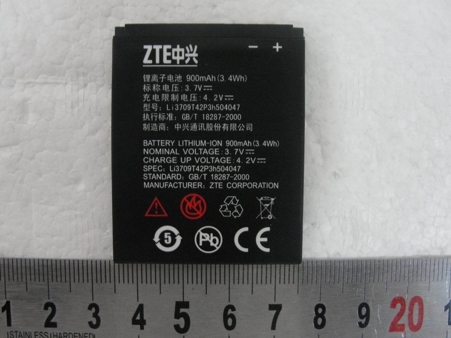 WCDMA Digital mobile phone - FCC ID Q78-UX991 - ZTE Corporation (4)