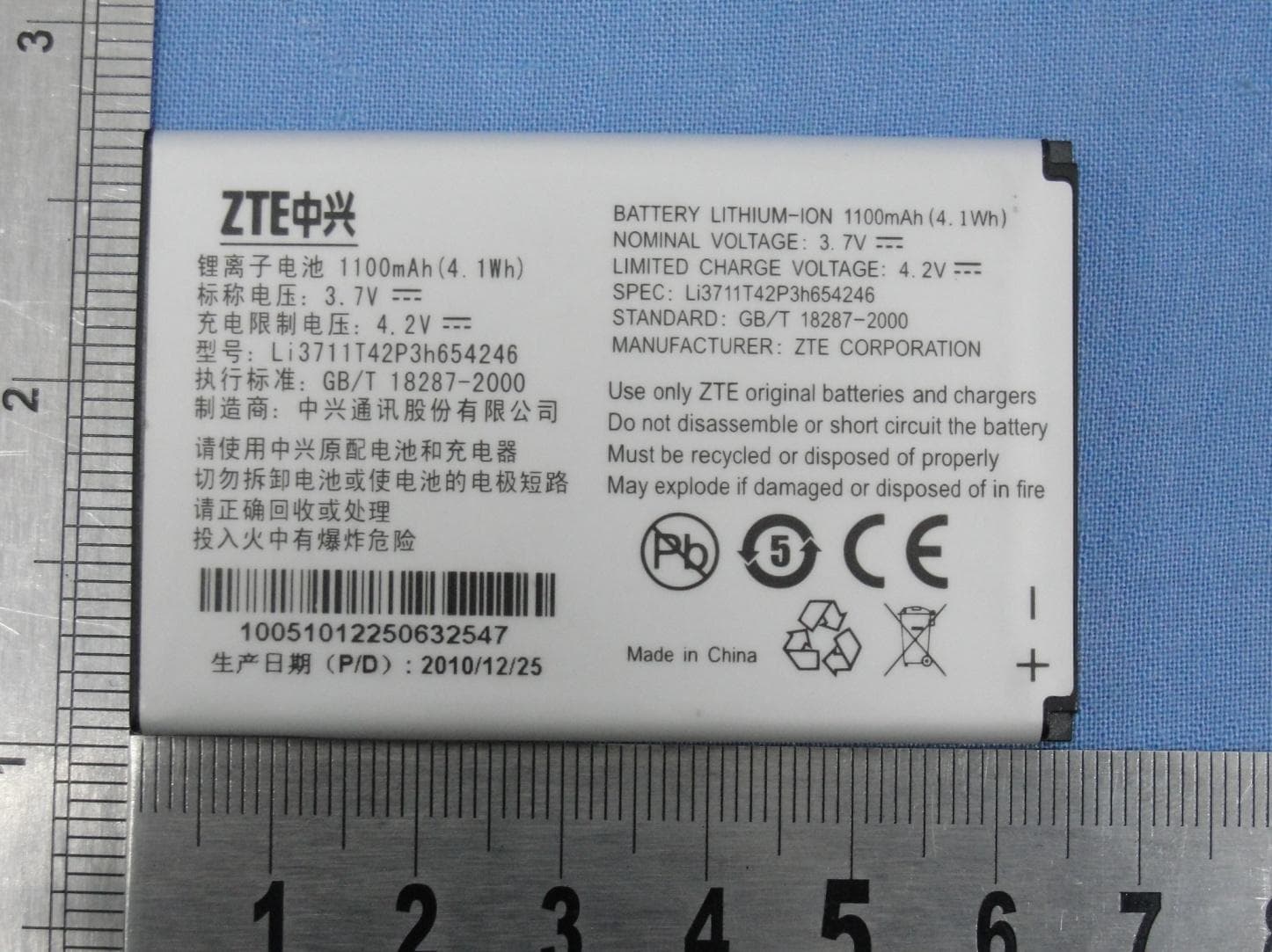 CDMA 1X Digital Mobile Phone - FCC ID Q78-X769 - ZTE Corporation
