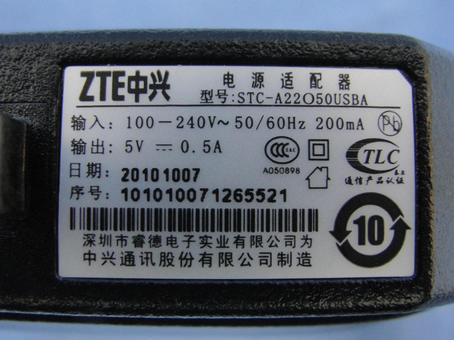 CDMA 1X Digital Mobile Phone - FCC ID Q78-X769 - ZTE Corporation (5)