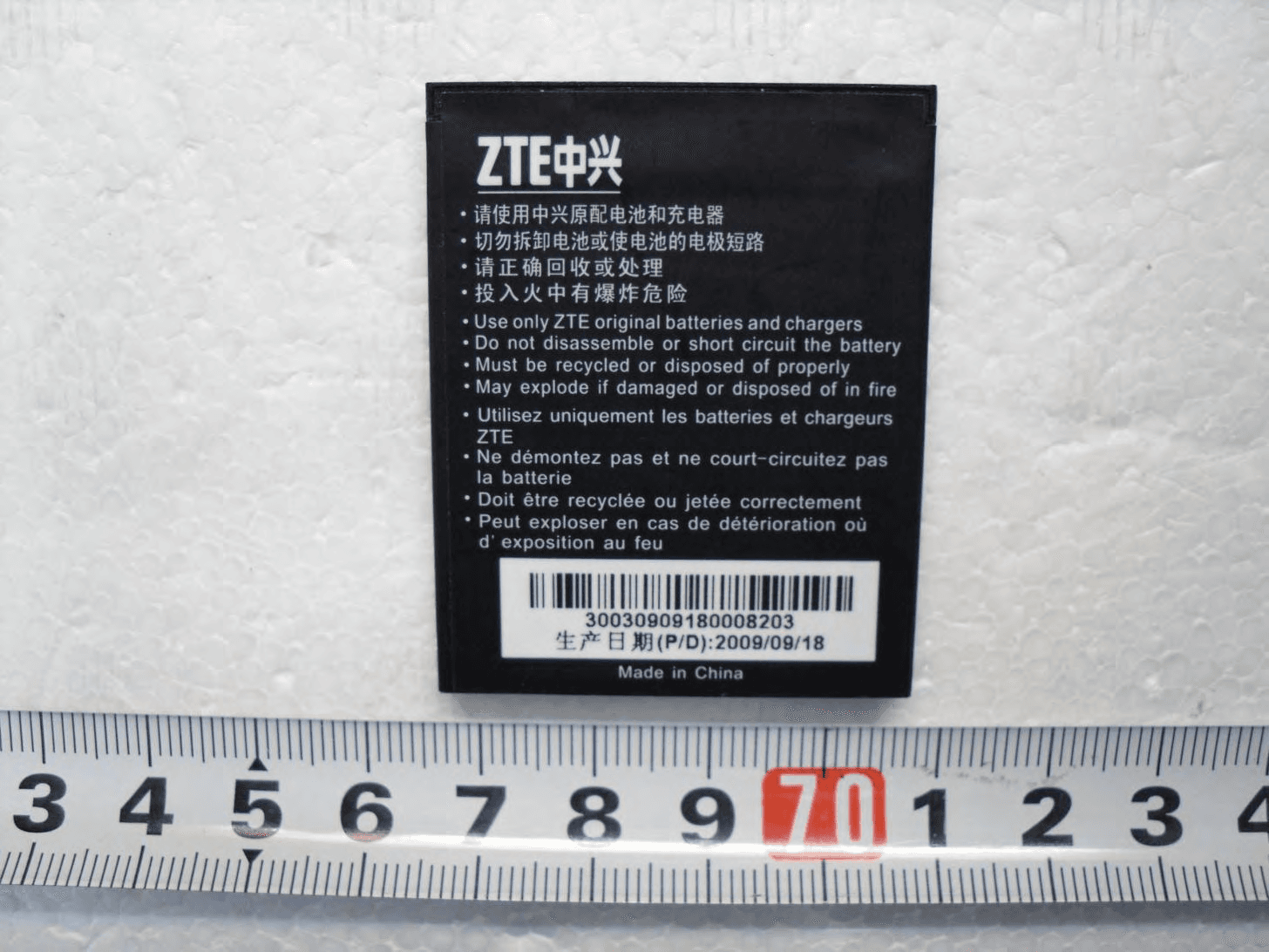 GSM DUAL-BAND GPRS DIGITAL MOBILE PHONE (850/1900) - FCC ID Q78-X990 - ZTE Corporation (2)