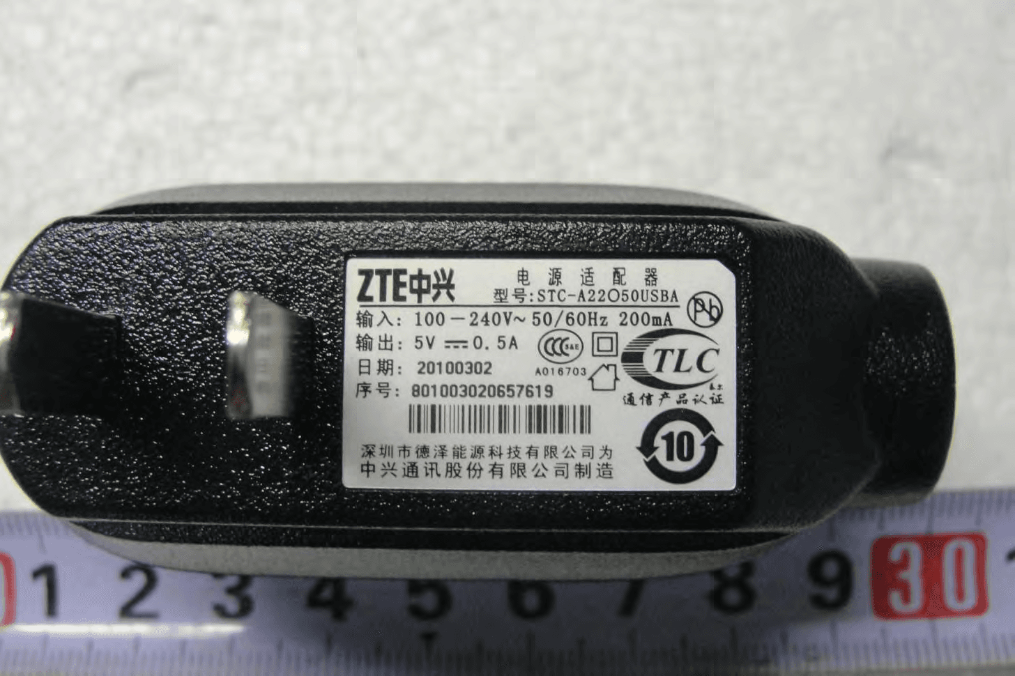 CDMA 1X DIGITAL MOBILE PHONE - FCC ID Q78-X992 - ZTE Corporation (4)