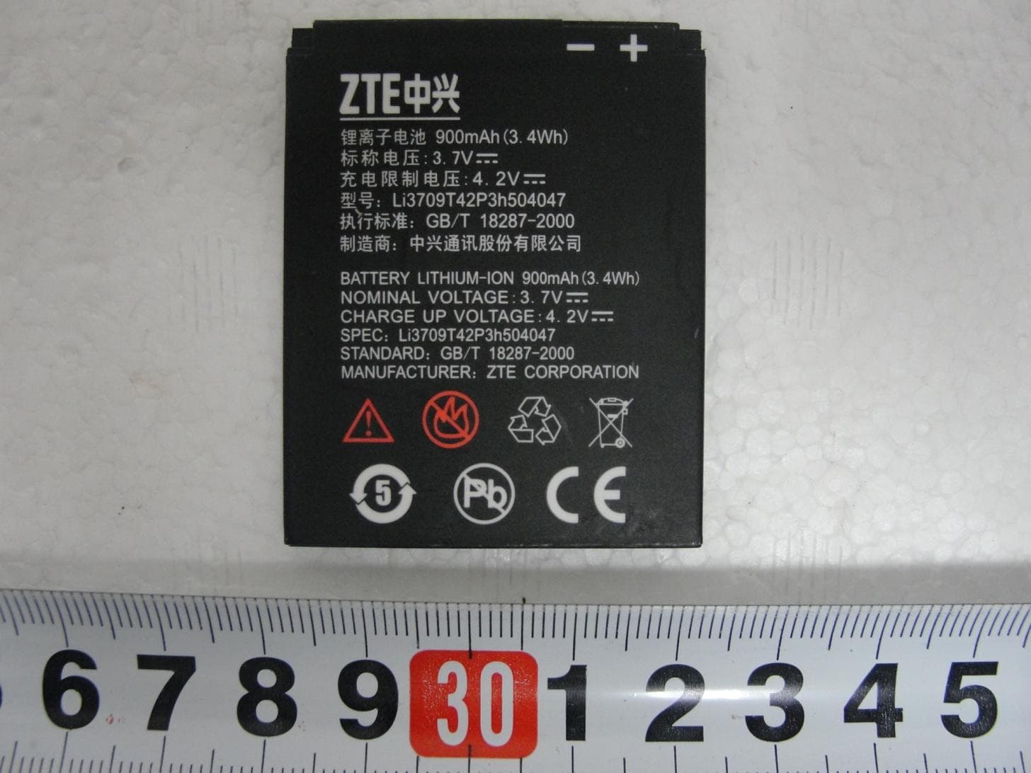3G Mobile HotSpot - FCC ID Q78-ZTE3200 - ZTE Corporation (3)