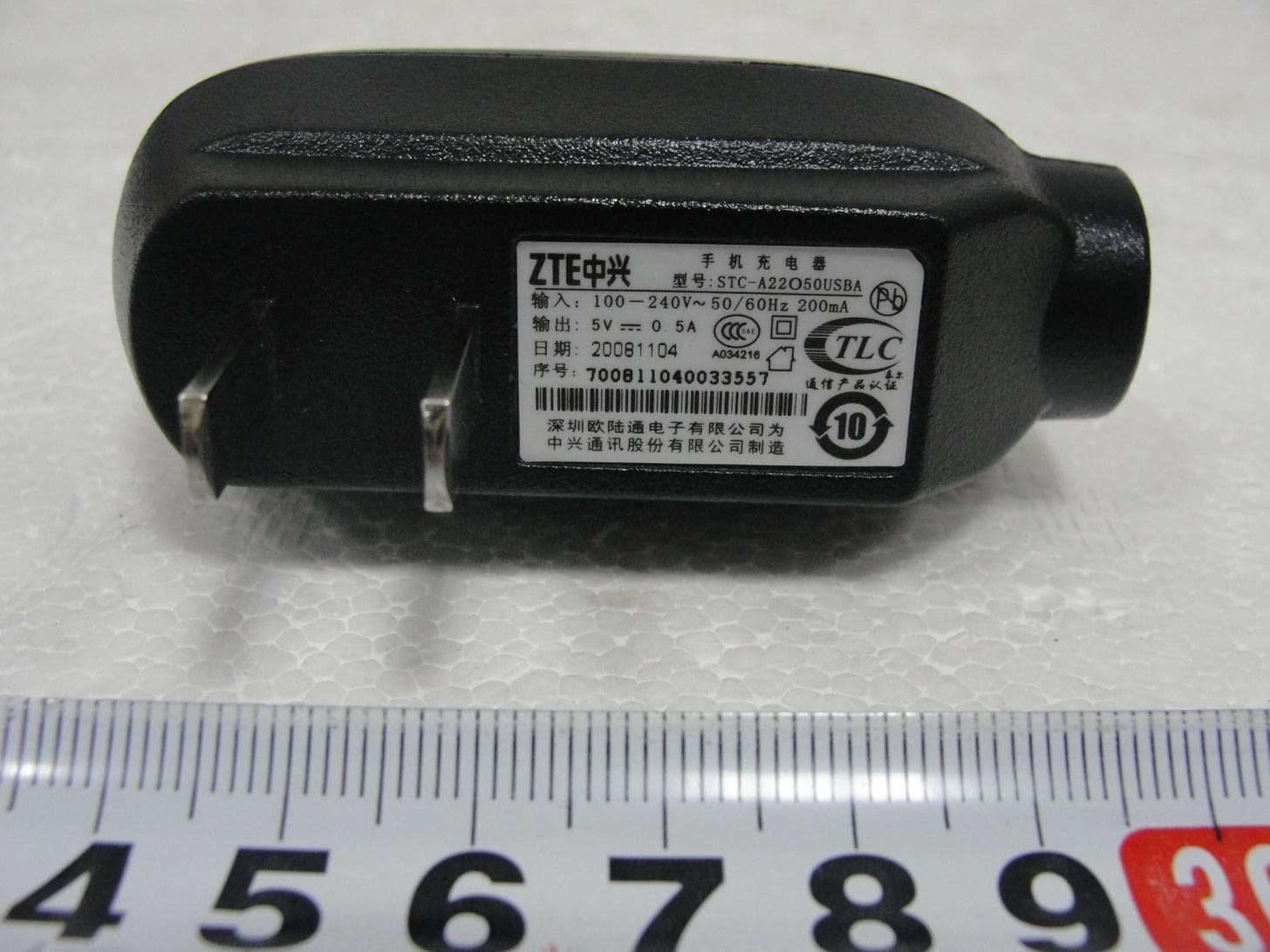 3G Mobile HotSpot - FCC ID Q78-ZTE3200 - ZTE Corporation (2)