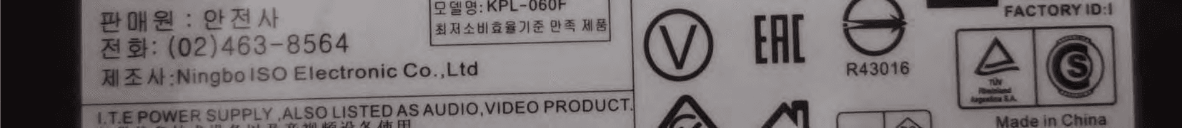 Network Audio Player - FCC ID QDMDPF11 - DREAMUS COMPANY (2)