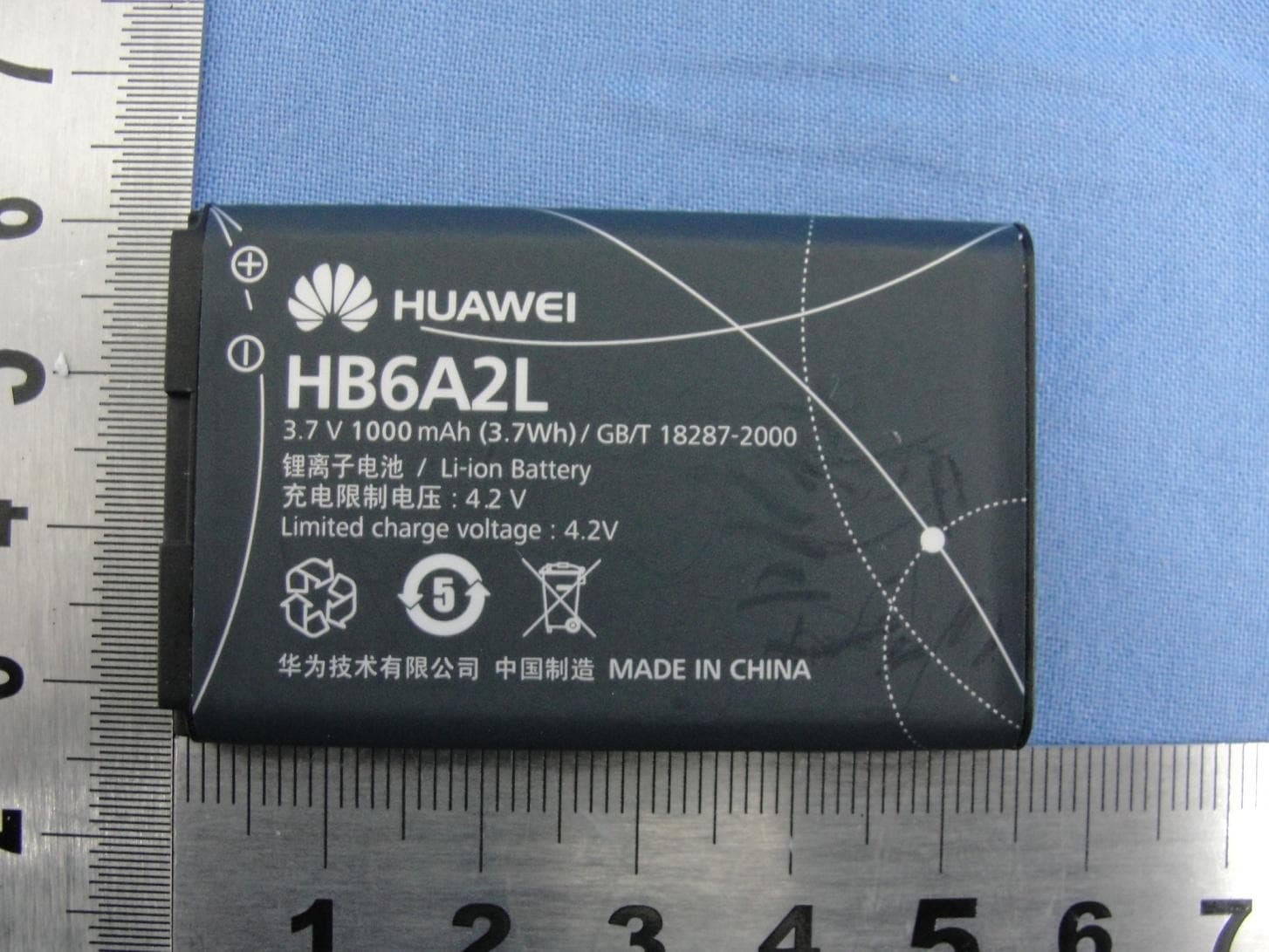 CDMA 1X Digital Mobile Phone - FCC ID QISC2856 - Huawei Technologies Co.,Ltd (3)