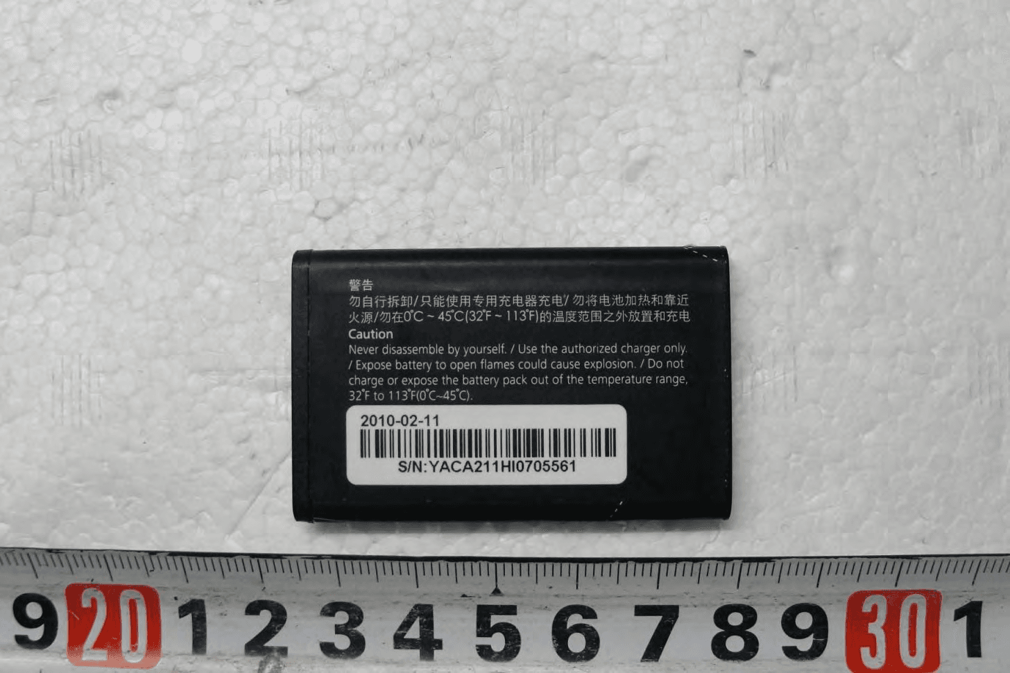 CDMA2000 DIGITAL MOBILE PHONE - FCC ID QISC8100 - Huawei Technologies Co.,Ltd (3)