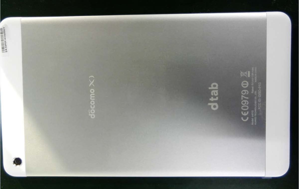 HUAWEI MediaPad M1 8.0 - FCC ID QISD-01G - Huawei Technologies Co.,Ltd (3)