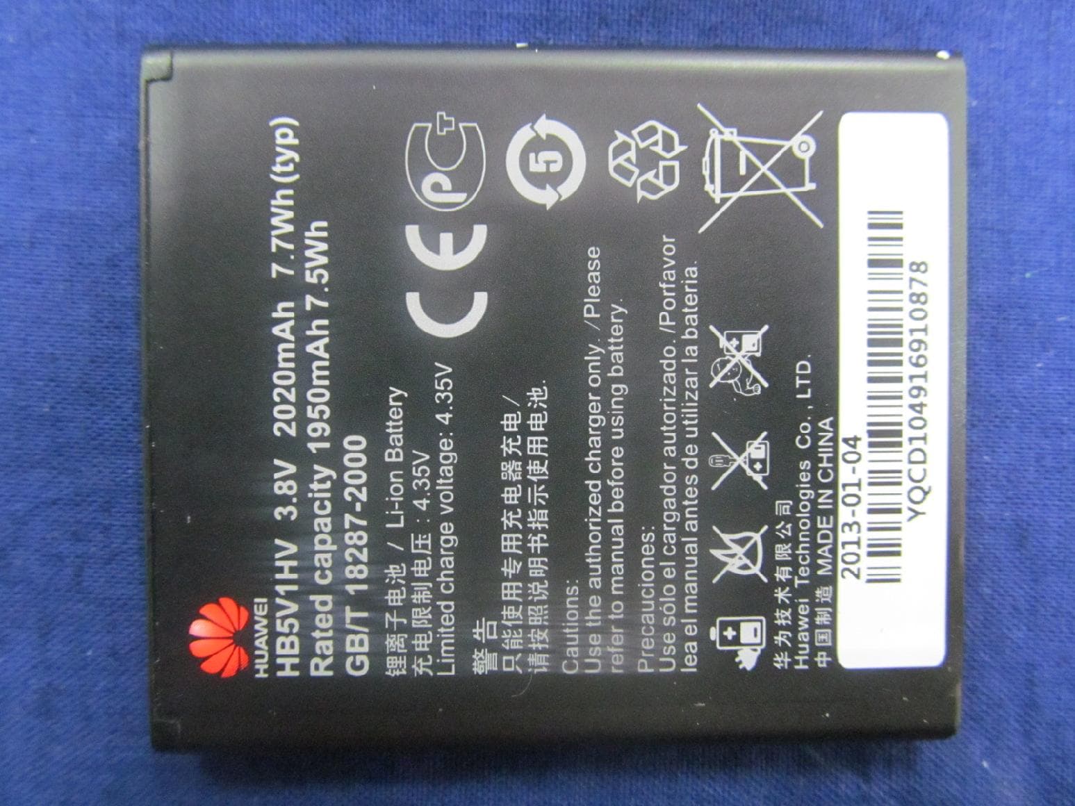 WCDMA Digital Mobile Phone - FCC ID QISG350-U151 - Huawei Technologies Co.,Ltd (5)