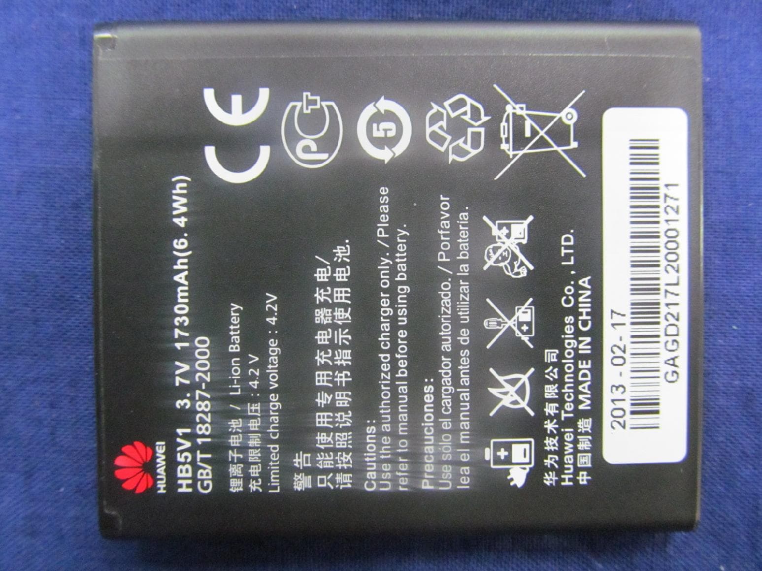 WCDMA Digital Mobile Phone - FCC ID QISG350-U151 - Huawei Technologies Co.,Ltd (4)