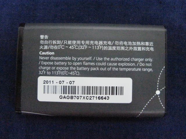 GSM Mobile Phone - FCC ID QISG5510 - Huawei Technologies Co.,Ltd (3)