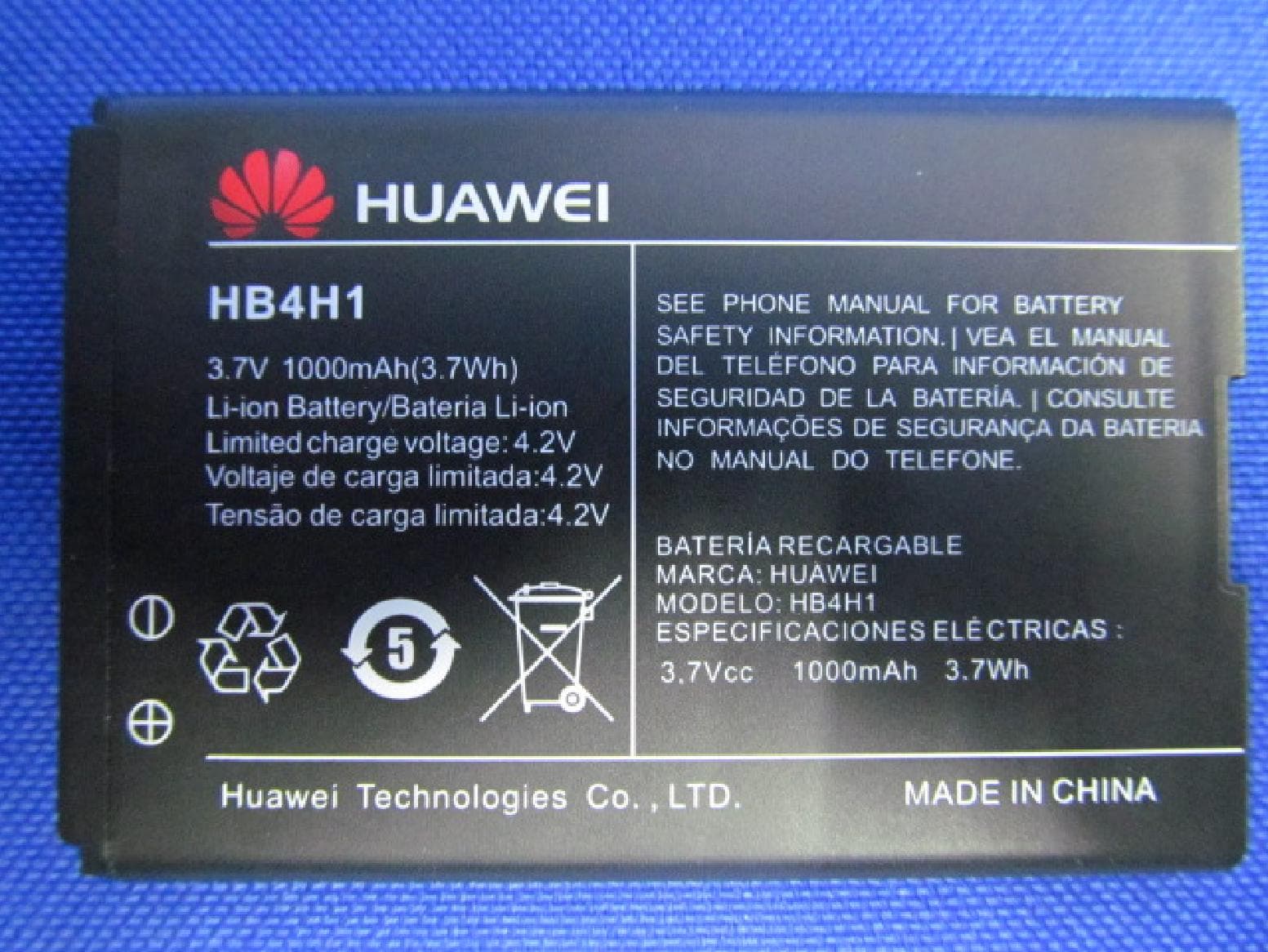 GSM Mobile Phone - FCC ID QISG5521 - Huawei Technologies Co.,Ltd (2)