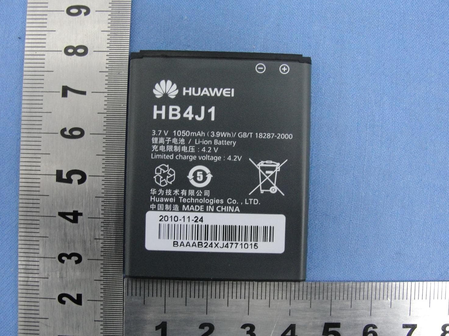GSM Digital Mobile Phone - FCC ID QISG7205 - Huawei Technologies Co.,Ltd (3)