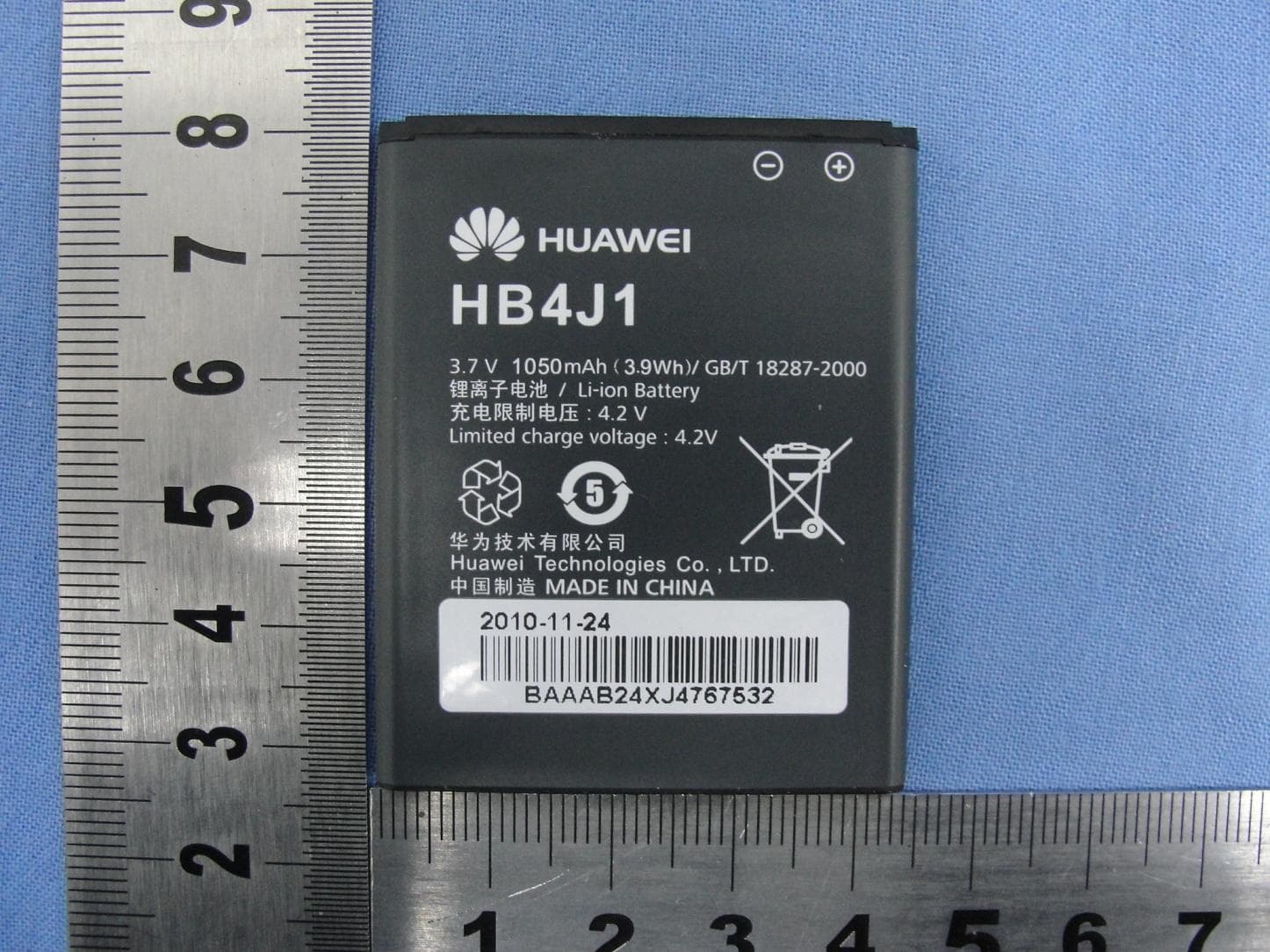 GSM Mobile Phone - FCC ID QISG7206 - Huawei Technologies Co.,Ltd (2)