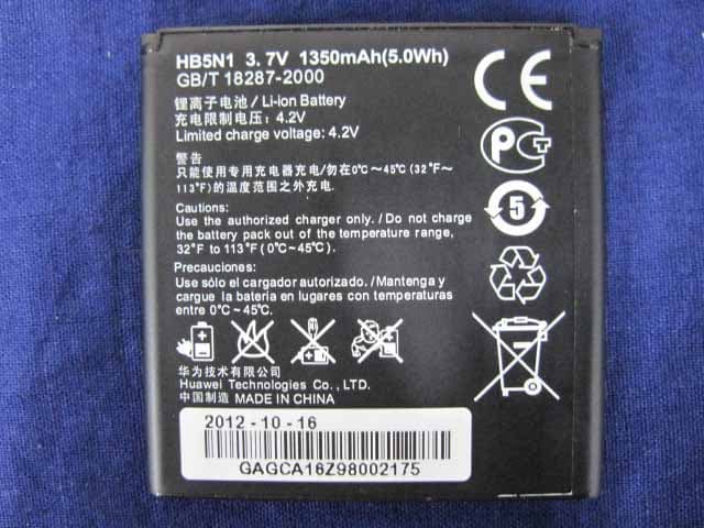 GSM Mobile Phone - FCC ID QISG7500 - Huawei Technologies Co.,Ltd
