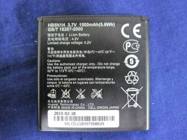 GSM Mobile Phone - FCC ID QISG7500 - Huawei Technologies Co.,Ltd (2)