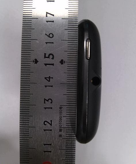 CDMA, Bluetooth, WIFI Mobile Phone - FCC ID QISM866 - Huawei Technologies Co.,Ltd (4)