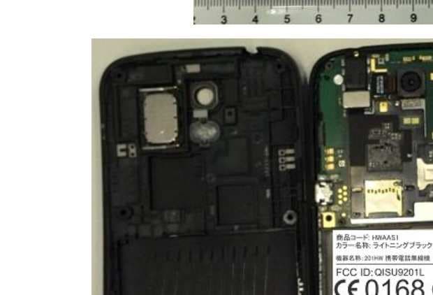 LTE/HSPA+/HSUPA/HSDPA/UMTS/GSM/GPRS/EDGE Mobile Phone with WLAN and BT - FCC ID QISU9201L - Huawei Technologies Co.,Ltd