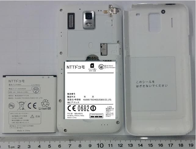 LTE/ HSUPA/HSDPA/UMTS/GSM/GPRS/EDGE Mobile Phone - FCC ID QISU9501L - Huawei Technologies Co.,Ltd