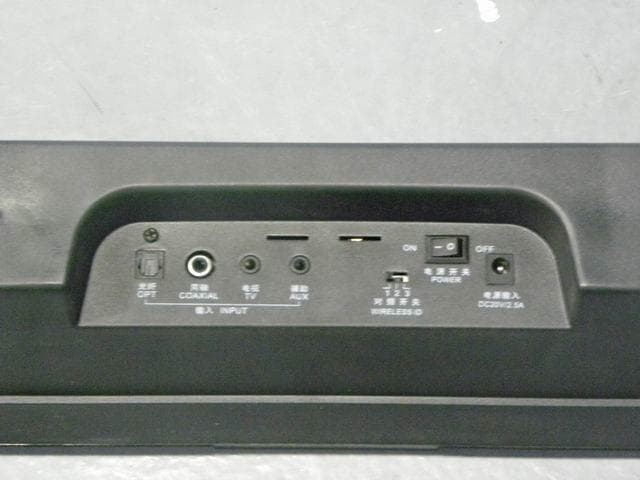 2.1 SURROUND SOUND HOME AUDIO - FCC ID QRYMS-42031H - Shenzhen Dongyuan Electronics Co., Ltd. (2)