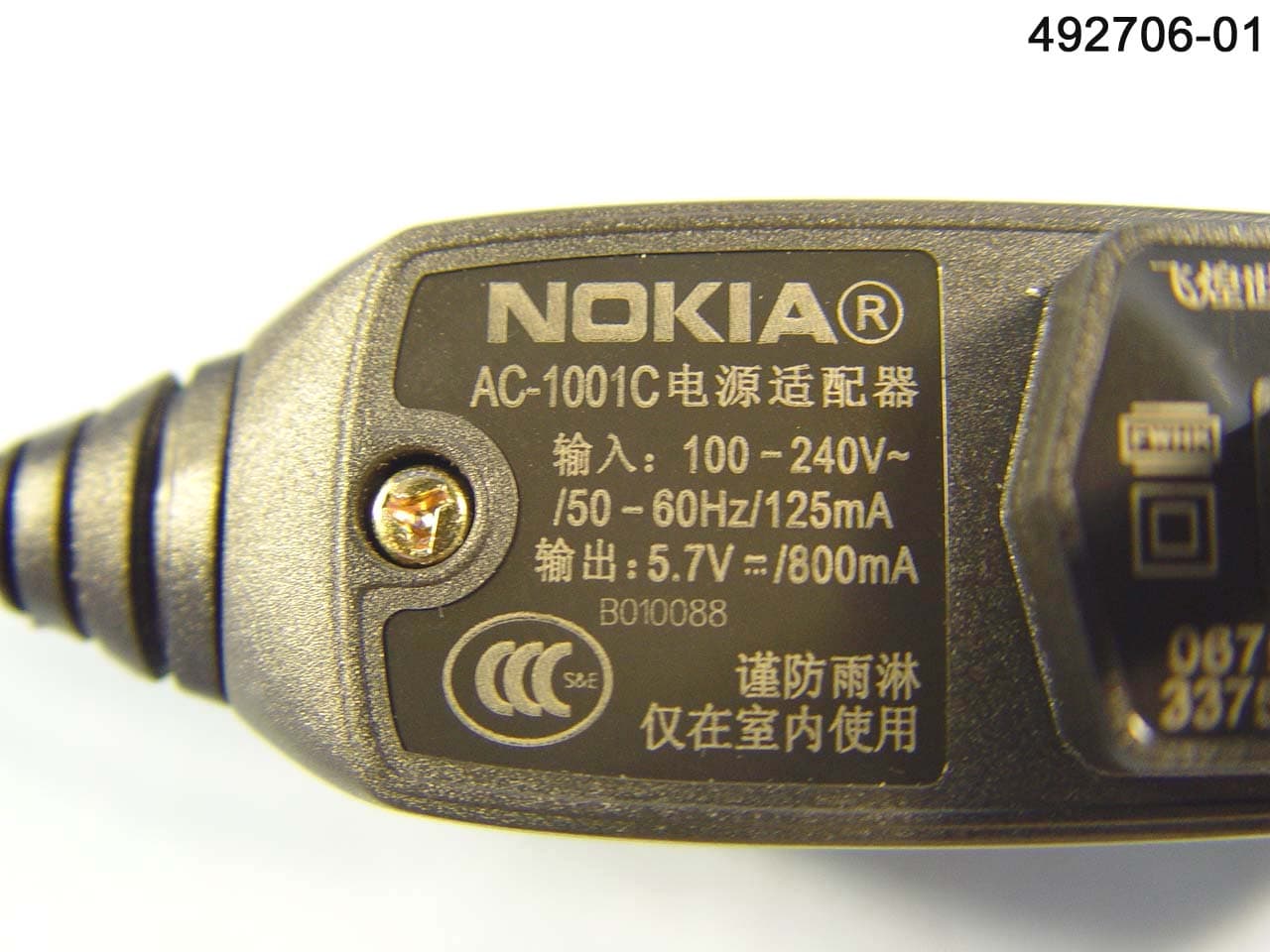 GSM 900/1800/1900 Cellular telephone - FCC ID QTLRH-72 - Microsoft Corporation (4)