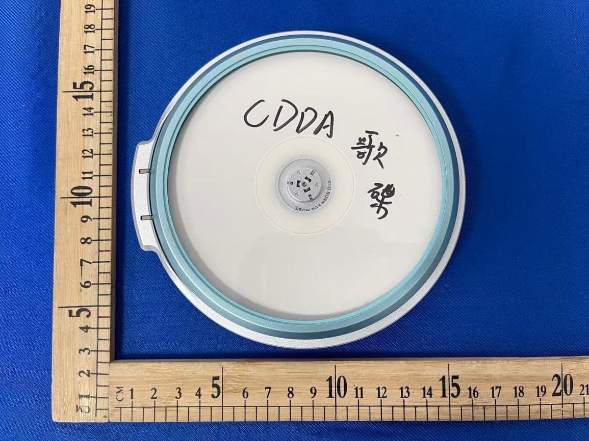 Portable Stereo CD Player - FCC ID R56-FC6004 - Guangzhou FiiO Electronic Technology Co., Ltd. (2)