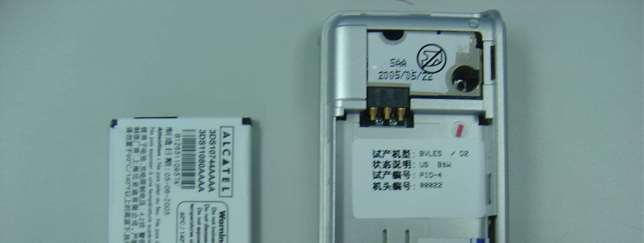 Mobile phone - FCC ID RAD017 - TCT Mobile Limited (2)