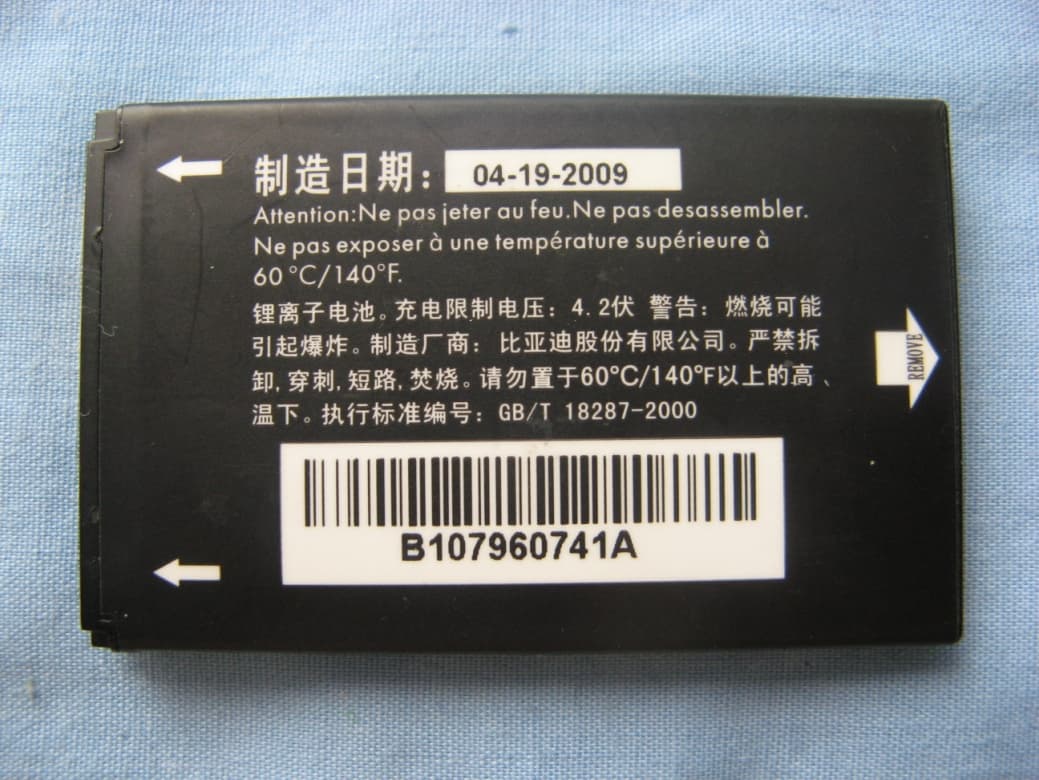 GSM/GPRS/EDGE 850/1900 dual band mobile phone - FCC ID RAD119 - TCT Mobile Limited