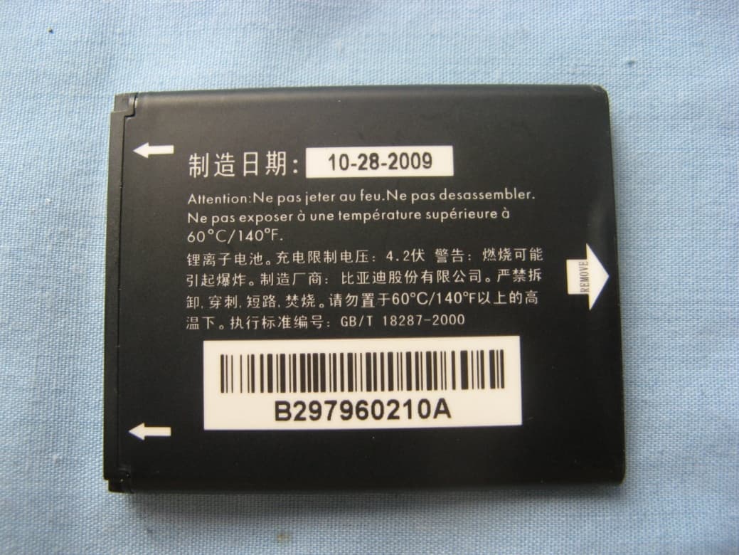 GSM/GPRS/EDGE 850/1900 dual band mobile phone - FCC ID RAD126 - TCT Mobile Limited