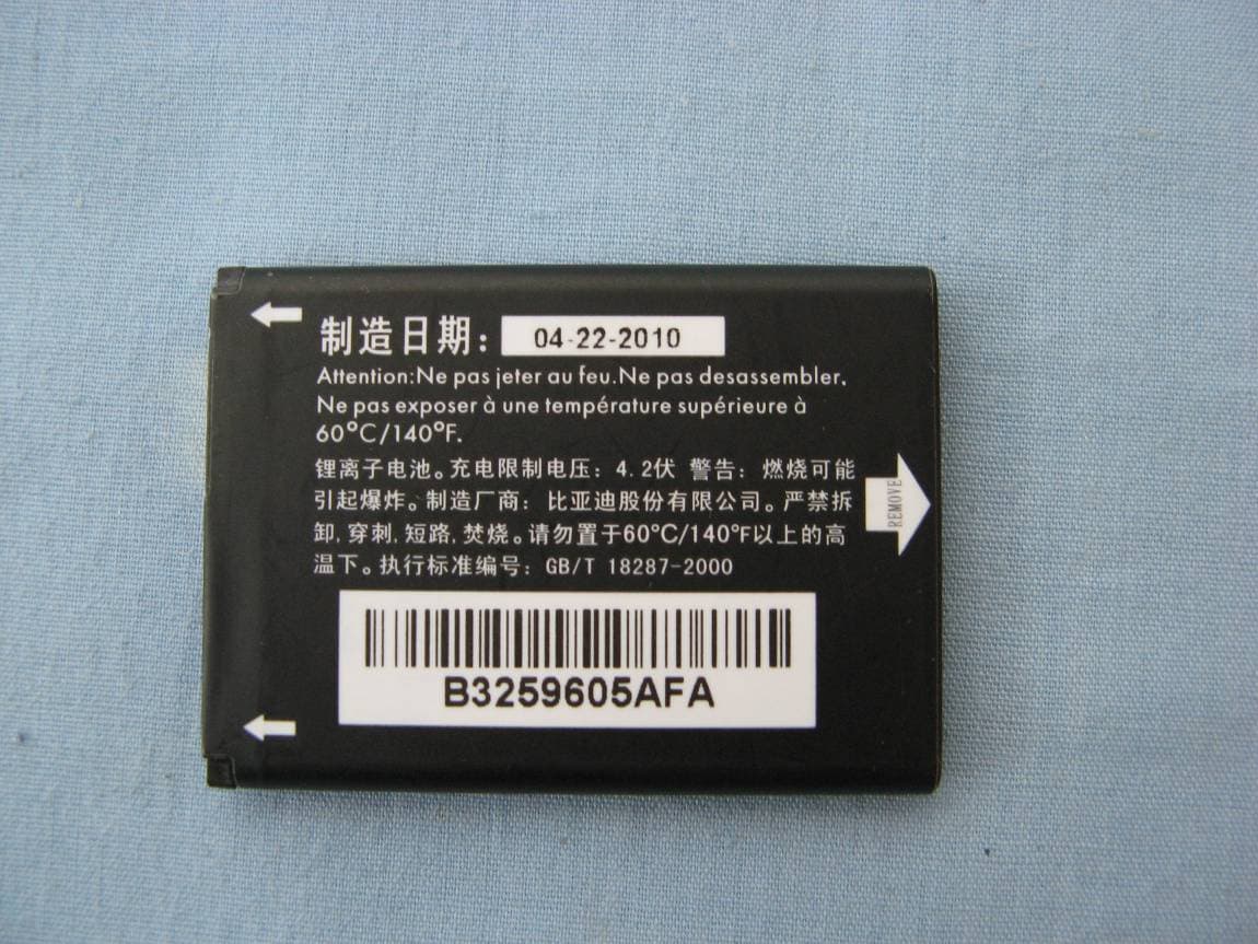 GSM850/PCS1900 dualband mobile phone - FCC ID RAD147 - TCT Mobile Limited (3)