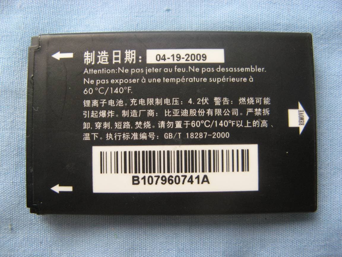 GSM/GPRS/EDGE dual band mobile phone - FCC ID RAD152 - TCT Mobile Limited (2)