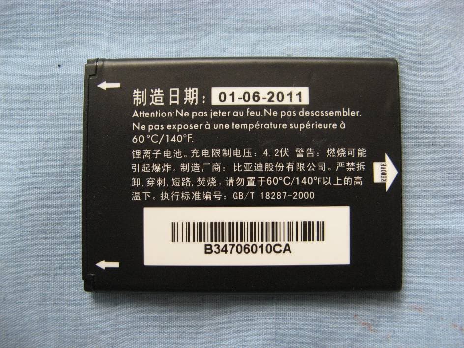 Quadband GSM/GPRS/EDGE mobile phone - FCC ID RAD165 - TCT Mobile Limited