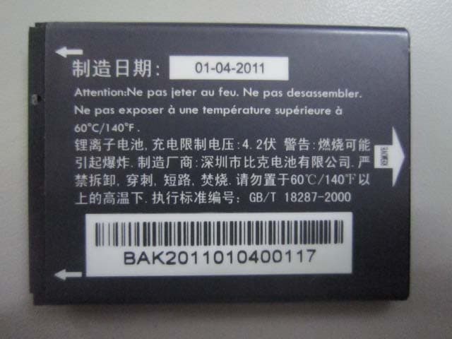 GSM/GPRS/EDGE 850/1900 dual band mobile phone - FCC ID RAD172 - TCT Mobile Limited (3)