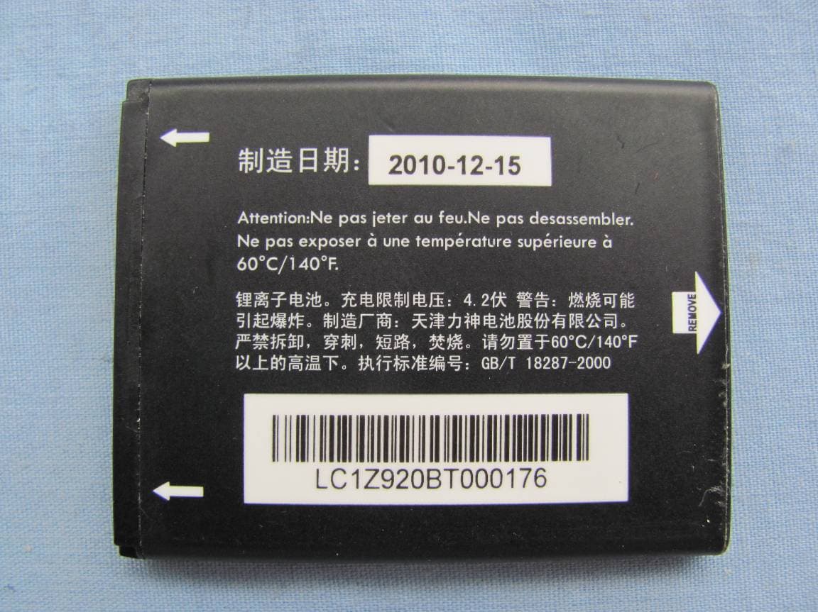 GSM Dual band mobile phone - FCC ID RAD176 - TCT Mobile Limited (4)